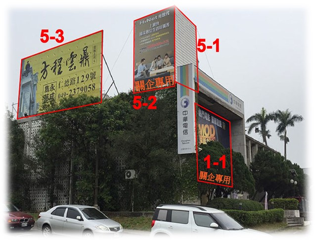 南投縣南投市光華路戶外廣告-編號53